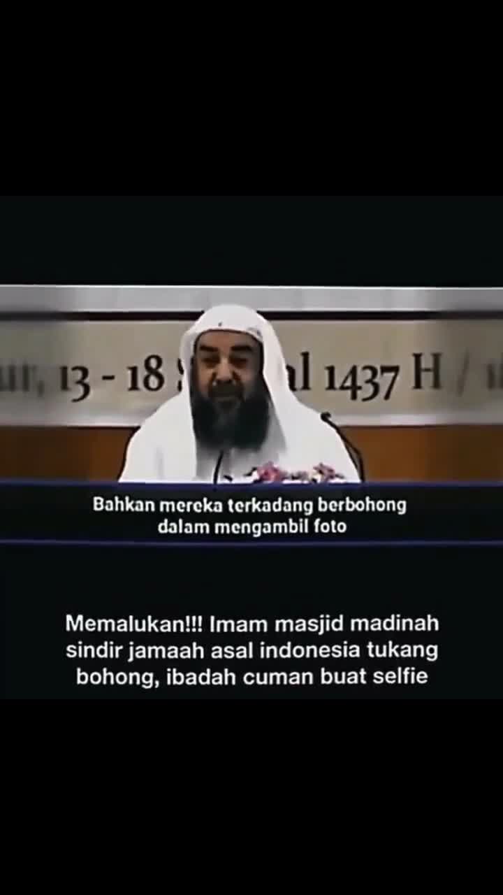 imam Madinah 
#madinah #nabawi #sunnah #islam