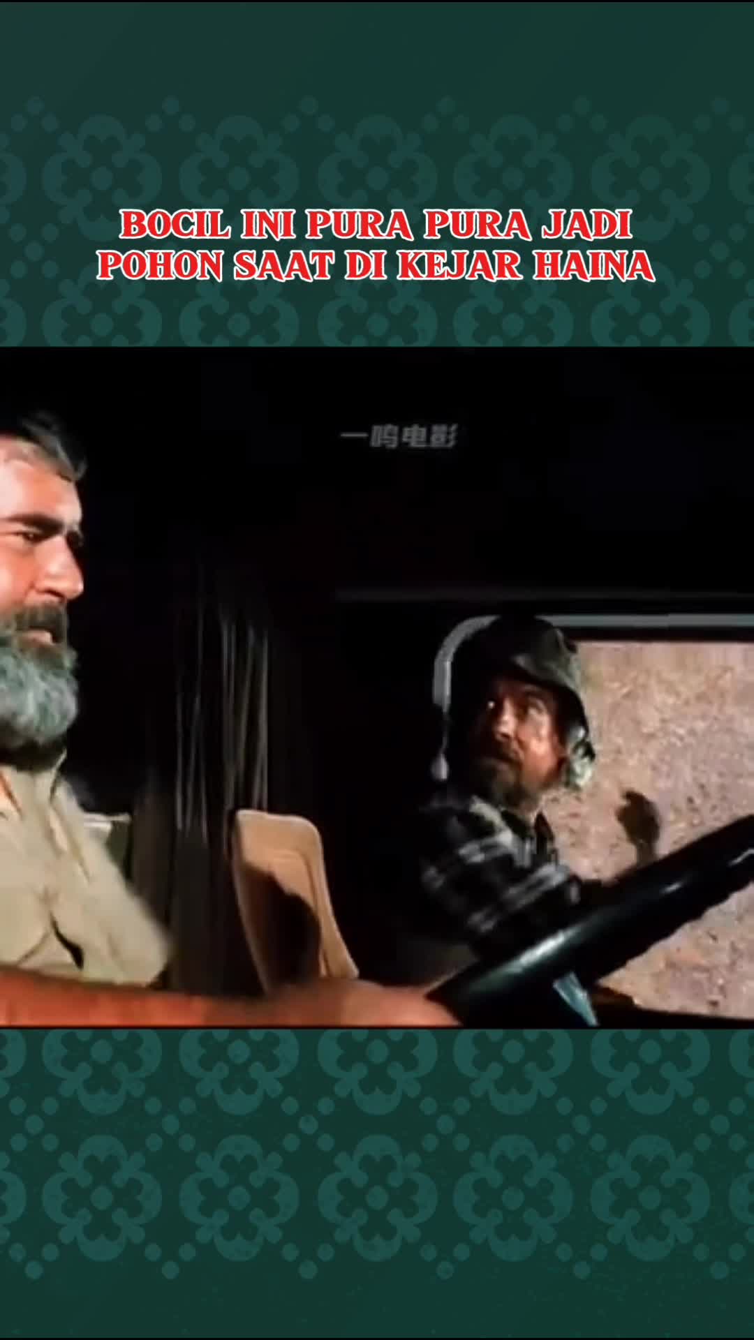 BOCIL INI PURA PURA JADI POHON SAAT DI KEJAR HAINA #alurceritafilm #film  #movieclips  #shortfilm 