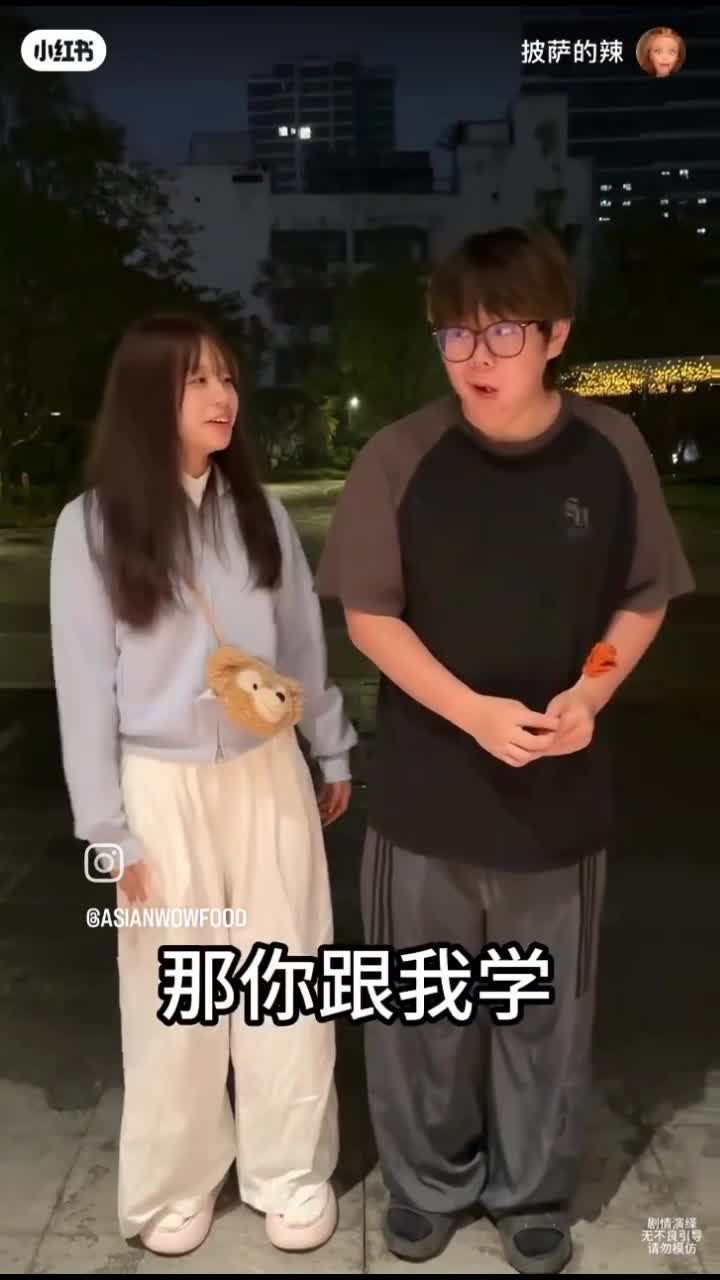 wkwk mampos  #lucu  #videolucu 