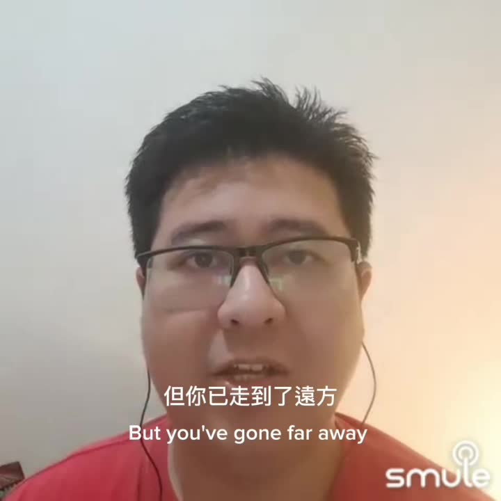 Namewee (黃明志) - 我成長的地方 (My Old House). Covered by Erdy Zheng (鄭飛龍)