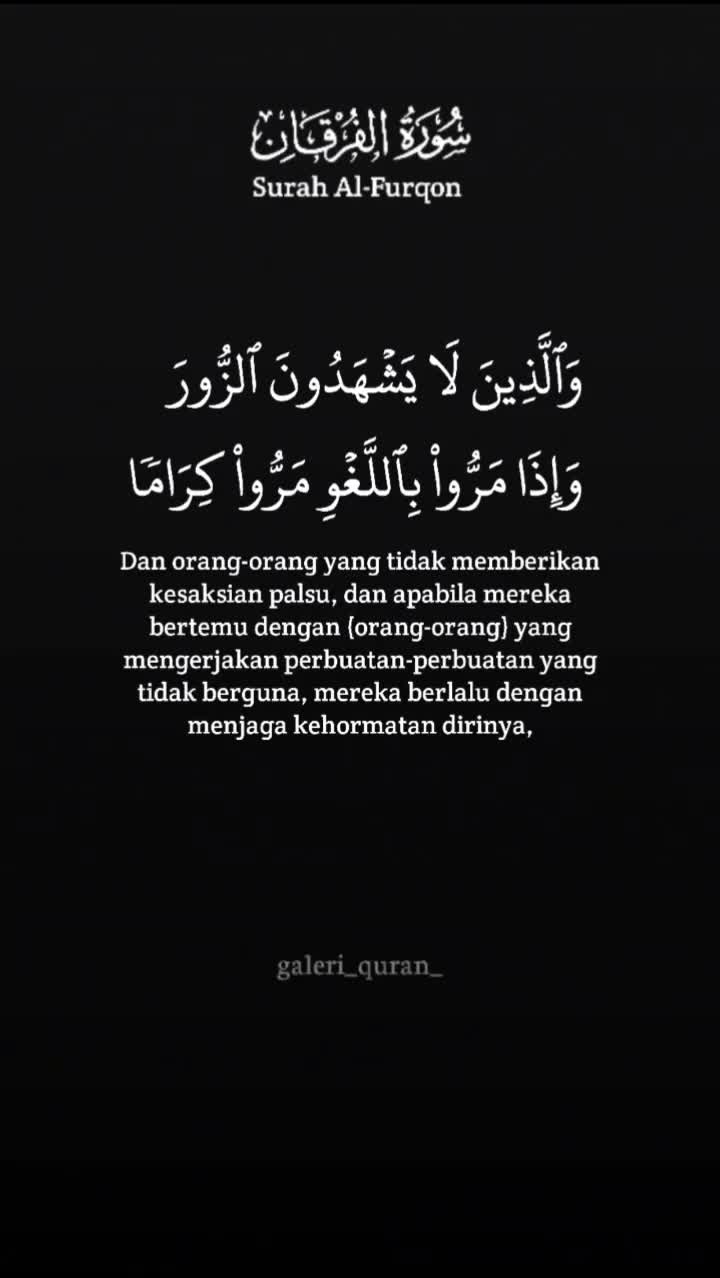 #alfurqon