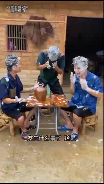 nsnd