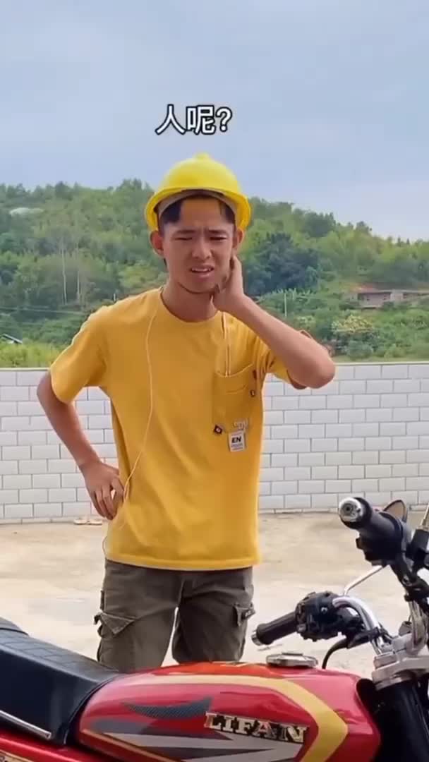 bhj