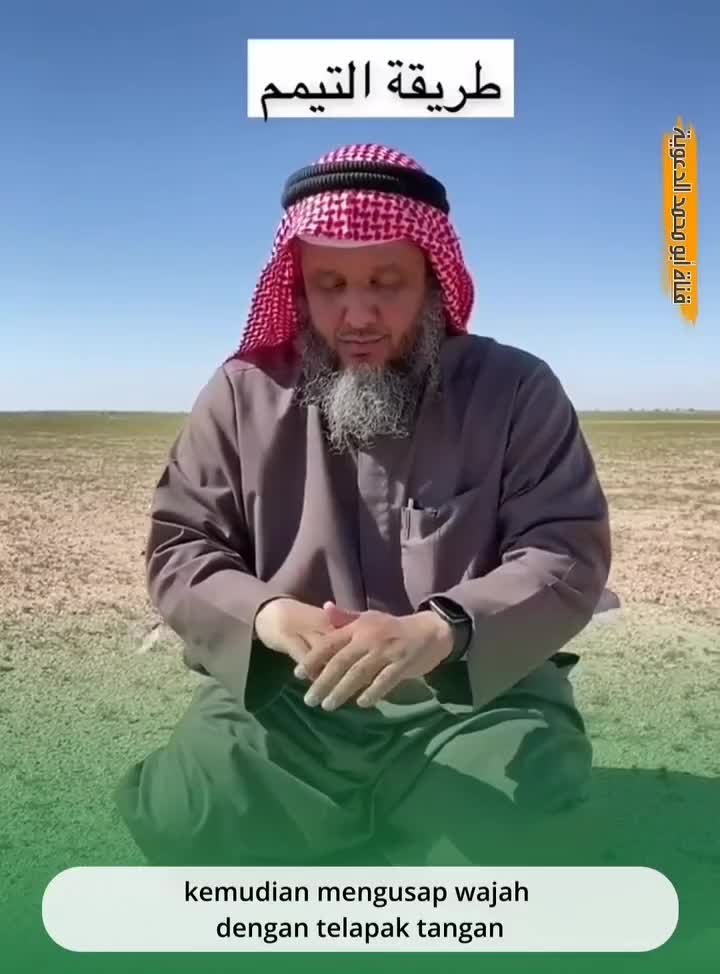 CARA BERTAYAMUM

#dakwahislam #pesantrensalaf
