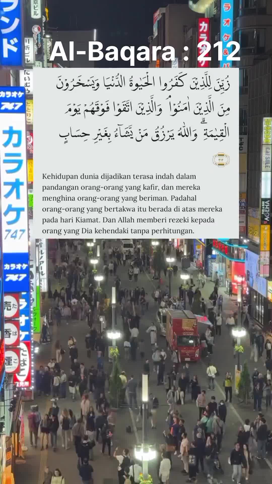 Allah tidak perhitungan. Al-Baqarah : 212. #quran #islam #muslim #quote #allah 