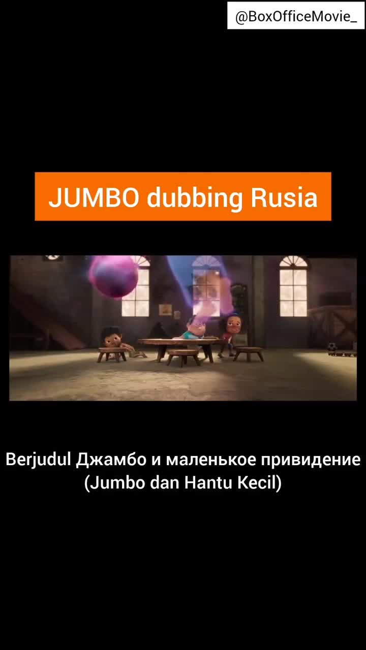 Trailer JUMBO dengan dubbing bahasa Rusia. Tayang di Rusia sejak 5 Juni 2025.

Source: Exponenta Film
#jumbo #film #movie #rusia #We bare be