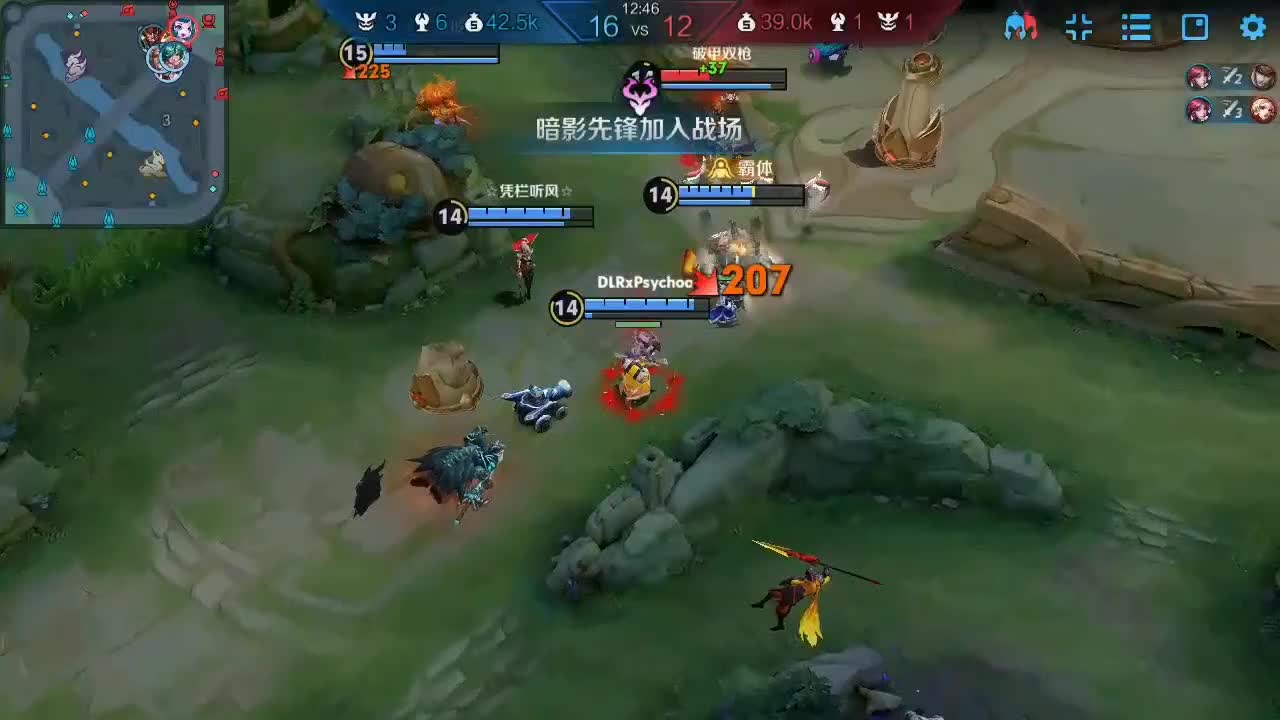 QuadraKill alert! Garo melancarkan serangan mematikan dan menghancurkan lawan-lawannya di Honor of Kings China / 王者荣耀 # 王者荣耀#HonorOfKingsChi