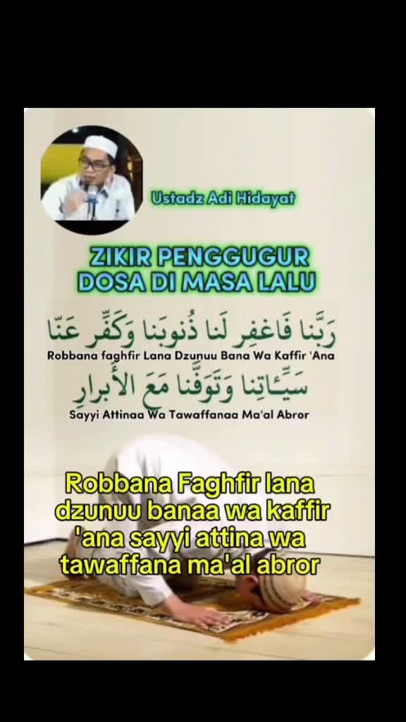 Zikir penggugur dosa di masa lalu