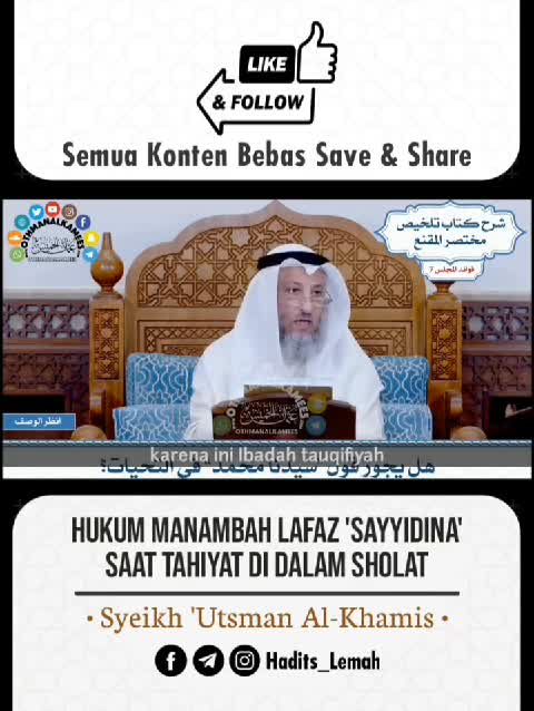 HUKUM MENAMBAH SAYYIDINA 

#dakwahislam #pesantrensalaf