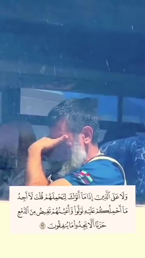 Tim Medis dari Kuwait menangis ketika harus meninggalkan Rafah, setelah serangan 1sra3l ke kota Rafah 