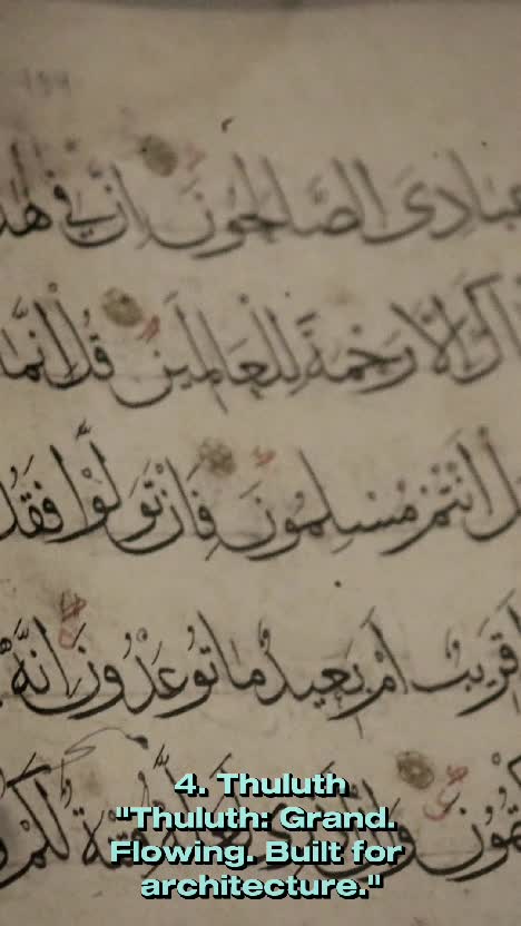 "Arabic calligraphy has moods?!" #Feedshorts #Islam #Muslim #Quran #Hadith #Ramadan #IslamicReminder