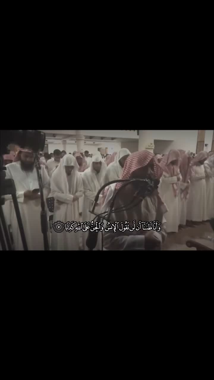 Qs. surah Al-Jin