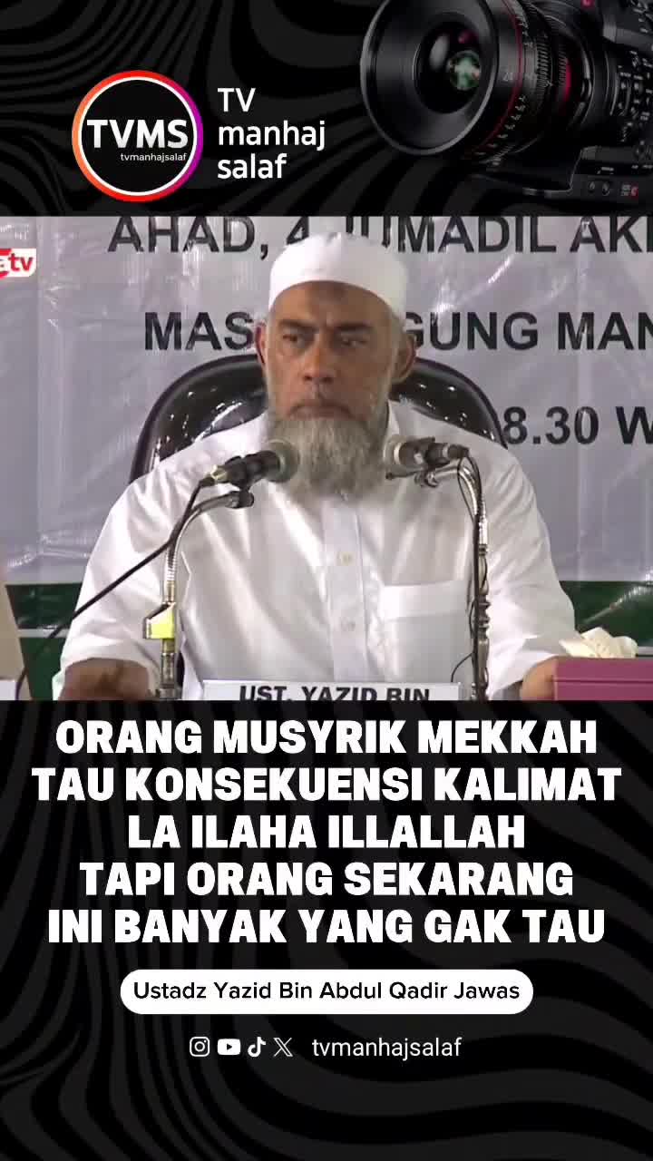 KONSEKUENSI KALIMAT LAA ILAAHA ILLALLAH

#dakwahislam #pesantrensalaf
