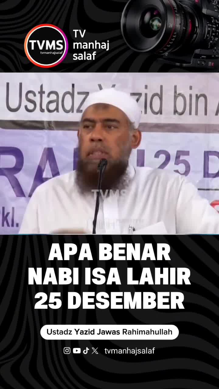 APAKAH NABI ISA LAHIR 25 DESEMBER ?

 #dakwahislam #pesantrensalaf  #salaf
