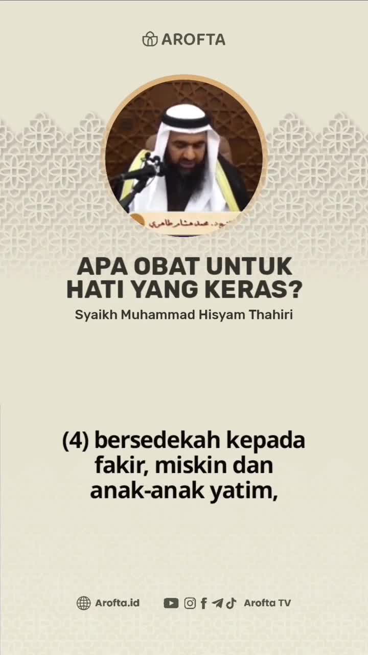 MENGOBATI HATI YANG KERAS
#dakwahislam #pesantrensalaf