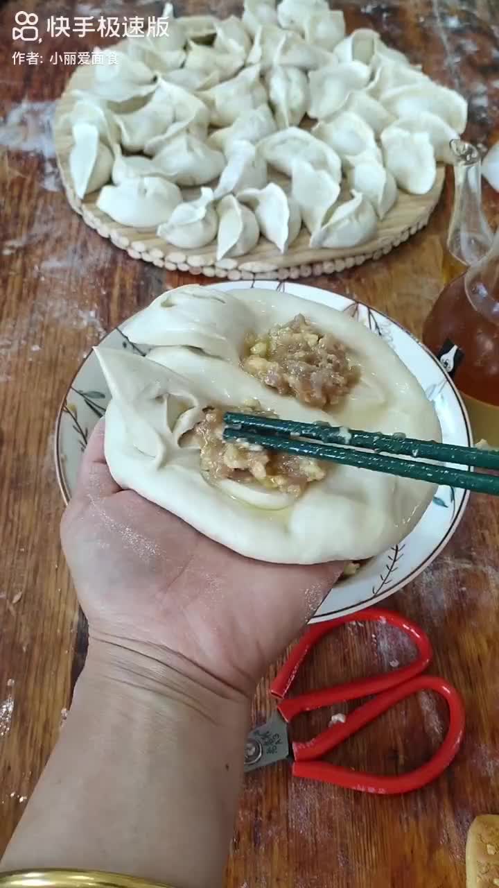 Pangsit cantik