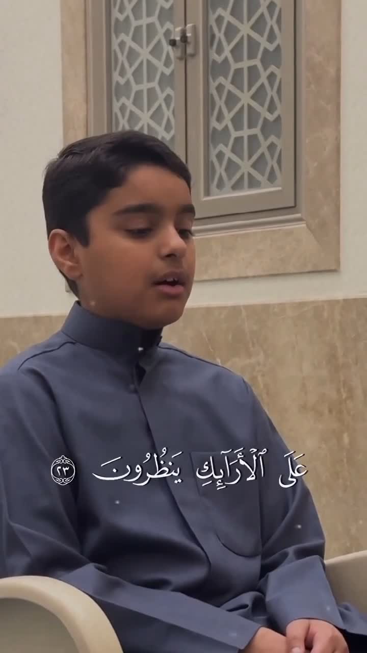 Al-qur'an name  surah? 

