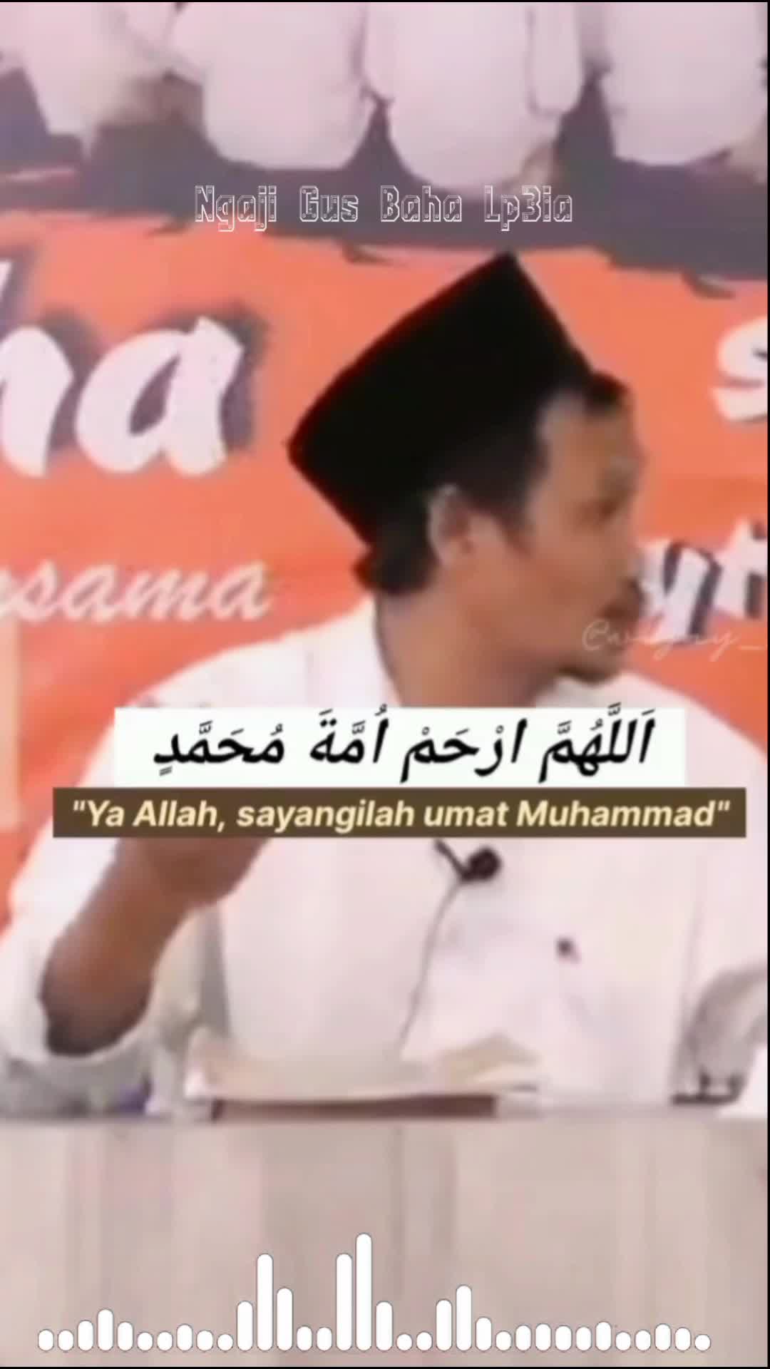 tetaplah saling mendo'akan | gus baha terbaru#pengajian  #kajianislami #ngajigusbaha 