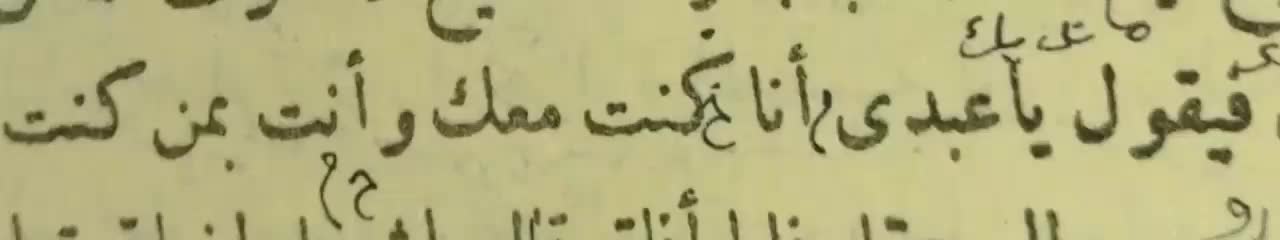 Allah said : wahai hambaku,aku ada bersamamu adapun engkau bersama orang lain😭😭 #islam #sedih #AllahAghisna 