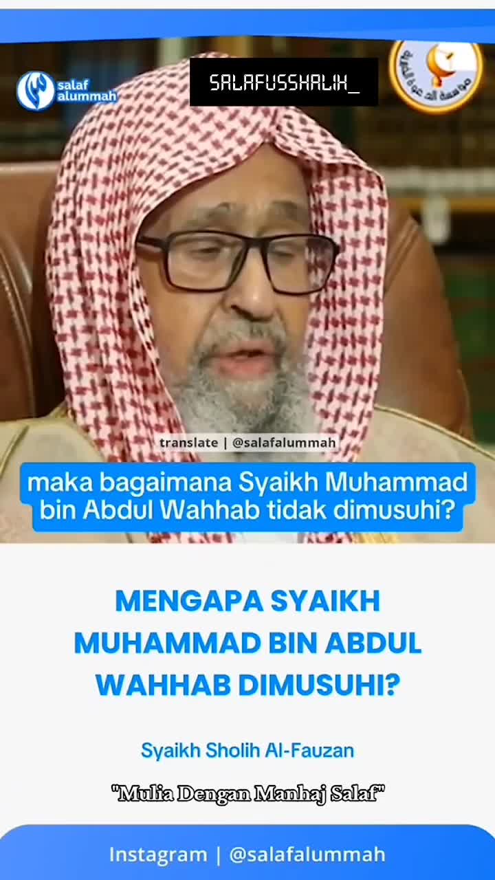 Yang sering dipertanyakan #kajian #Ulama #Madinah #Tauhid #aqidah #Video+ #Hot+